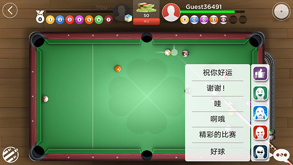 台球之王游戏截图2