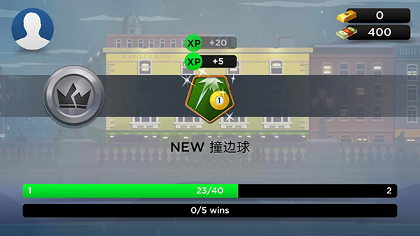 台球之王游戏截图4