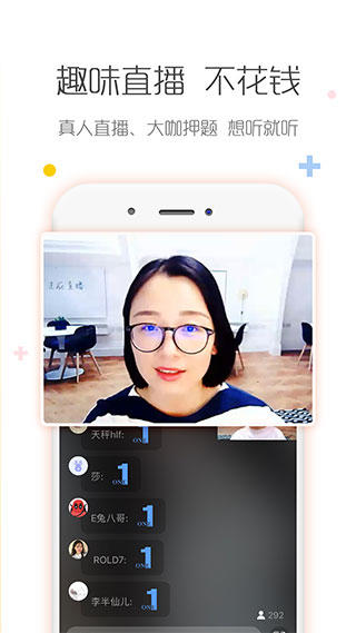银行从业对题库app截图3