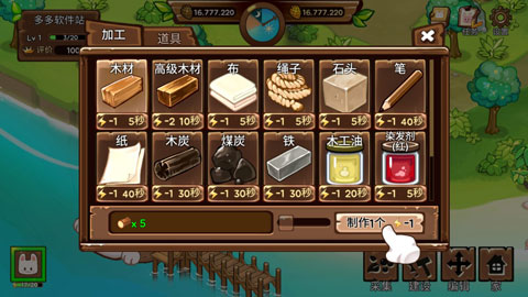 动物营地破解版无限材料最新版截图4