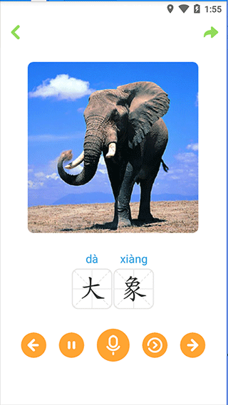 宝宝学唐诗软件截图4