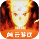 火影忍者云游戏最新版本2025