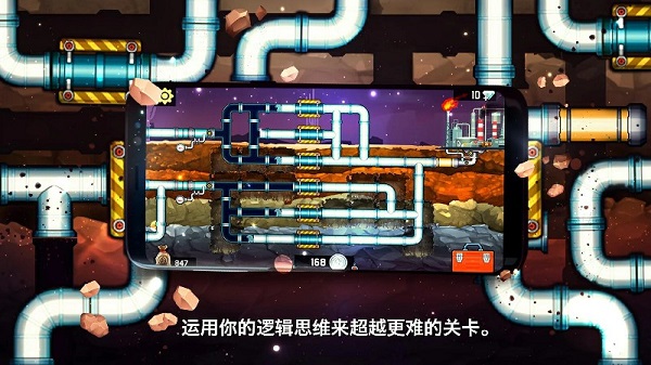 水管工人3破解版截图1