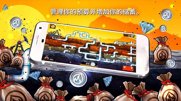 水管工人3破解版截图2