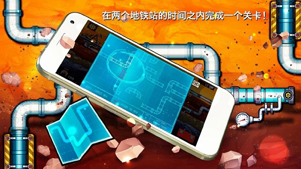 水管工人3破解版截图3