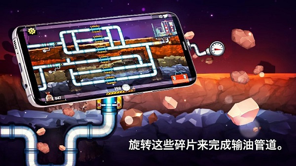 水管工人3破解版截图4