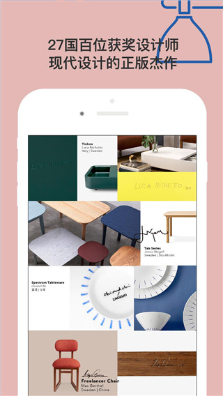 造作安卓版最新版截图3