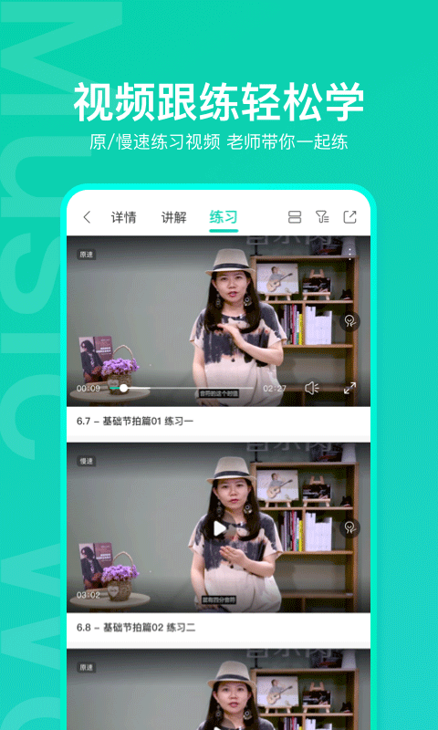 音乐窝app(music wow)截图4