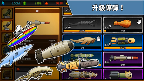 导弹RPG无限金币无限钻石版(Missile RPG)截图2