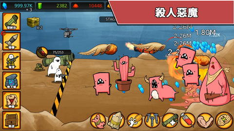 导弹RPG无限金币无限钻石版(Missile RPG)截图4