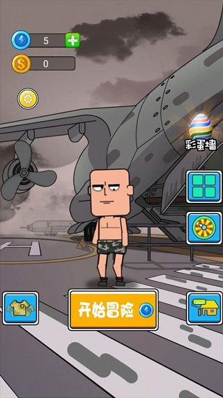 吃鸡小队游戏截图2