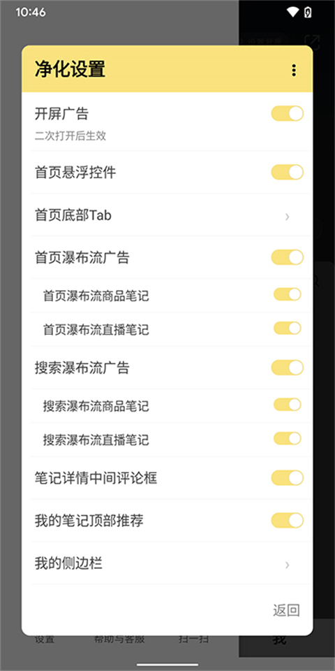 红薯猪手最新版截图3