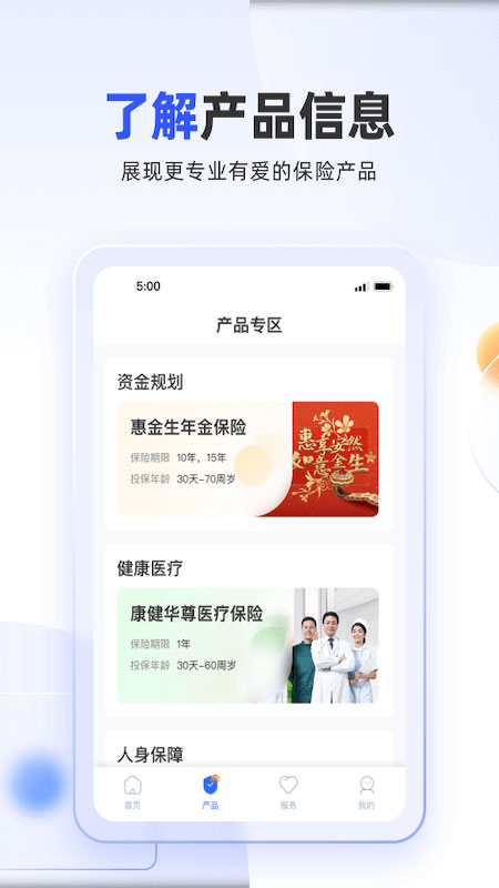 掌上新华app截图2