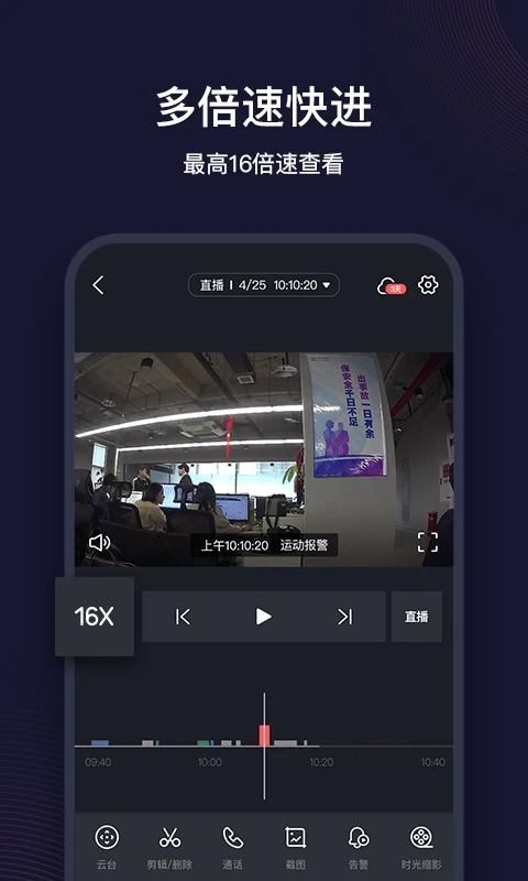 中国移动和目app官方版截图4