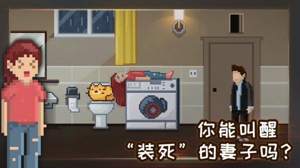 如果可以回家早一点免费版截图1