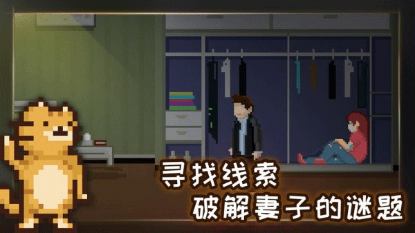 如果可以回家早一点免费版截图2