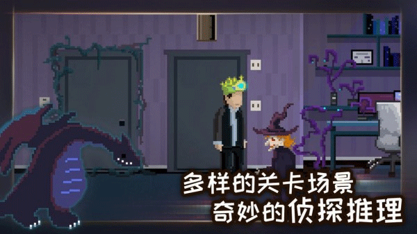如果可以回家早一点免费版截图4