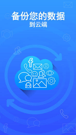 私密空间app截图2