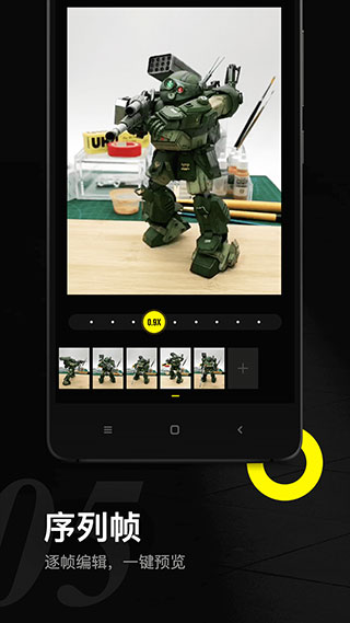 YOYI截图4