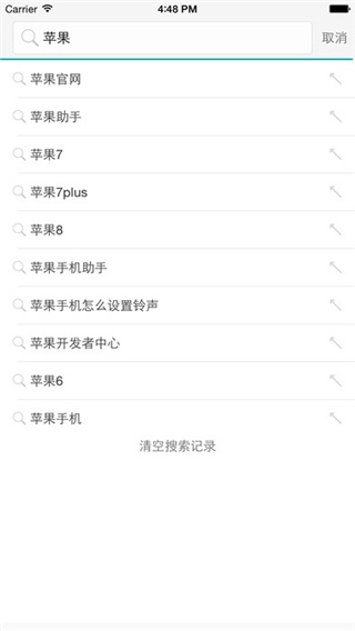 vip浏览器最新版截图5