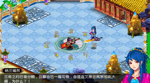 斗破苍穹hd完美破解版截图2