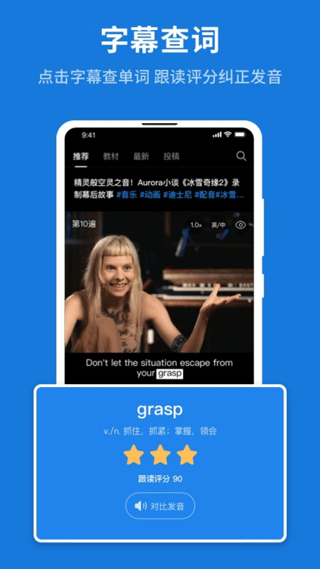 秒熊app截图3
