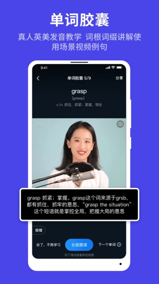 秒熊app截图4
