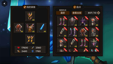 秘密之塔破解版截图4