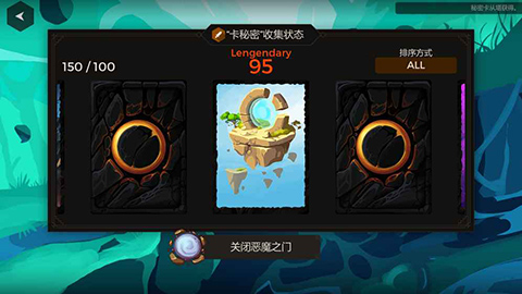 秘密之塔破解版截图5