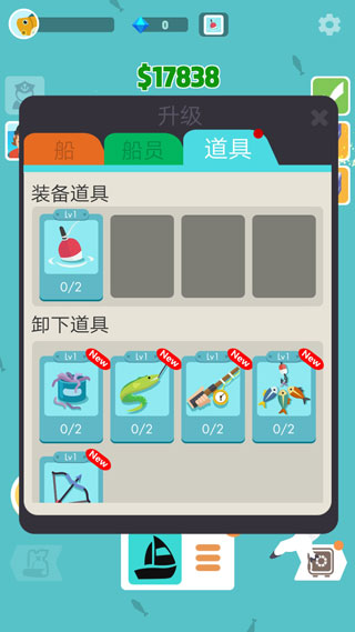 超级海洋大亨手机版截图4
