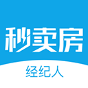 秒卖房经纪人app
