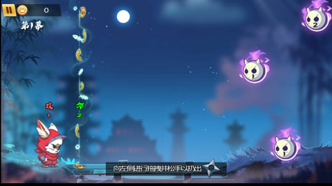 镖镖忍者猫破解版截图2