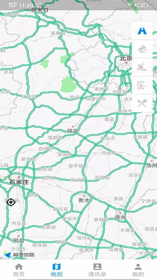 京石高速app截图2