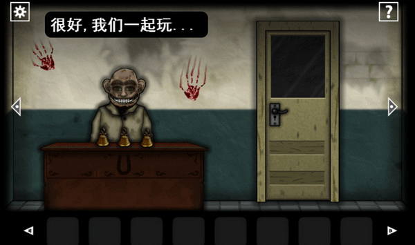 遗忘之丘门诊室汉化版截图3
