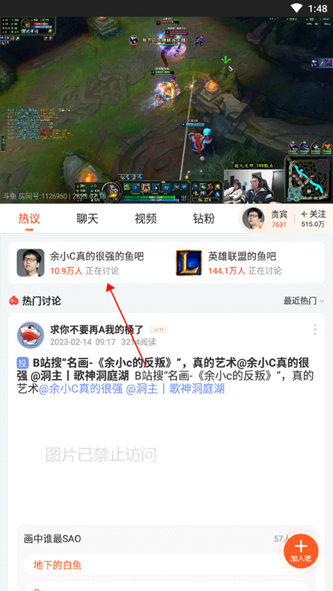 斗鱼手游直播助手app