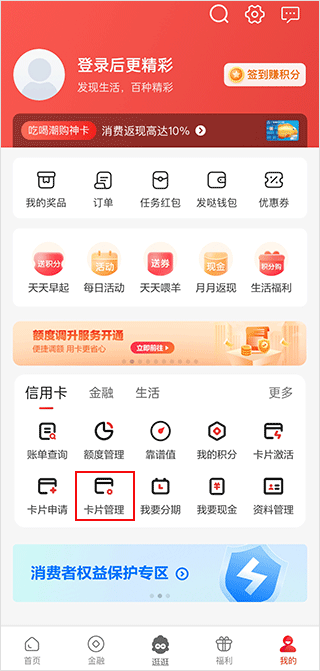 发现精彩app官方最新版