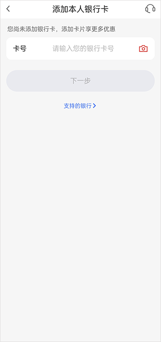 发现精彩app官方最新版