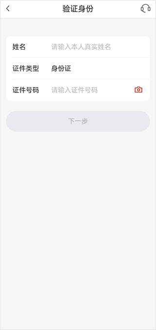 发现精彩app官方最新版