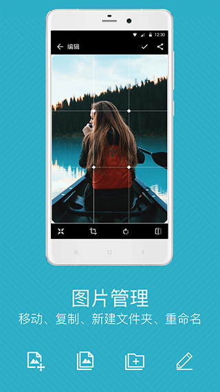 快图浏览2025最新版截图2