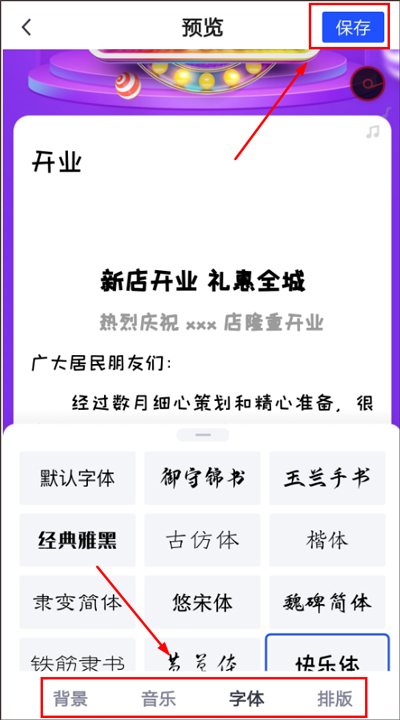 简篇app