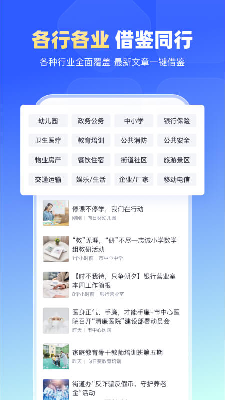 简篇app截图2