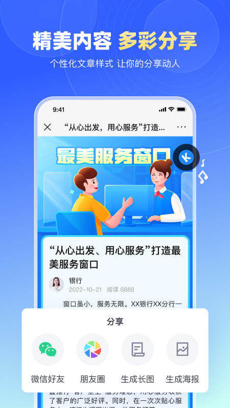 简篇app截图4