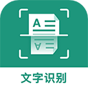 全能扫描王app下载 v3.1.2