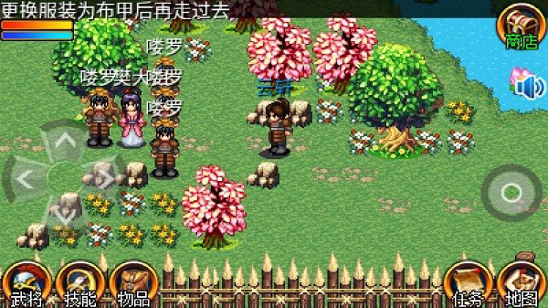 豪杰天下精忠岳飞上帝版截图3