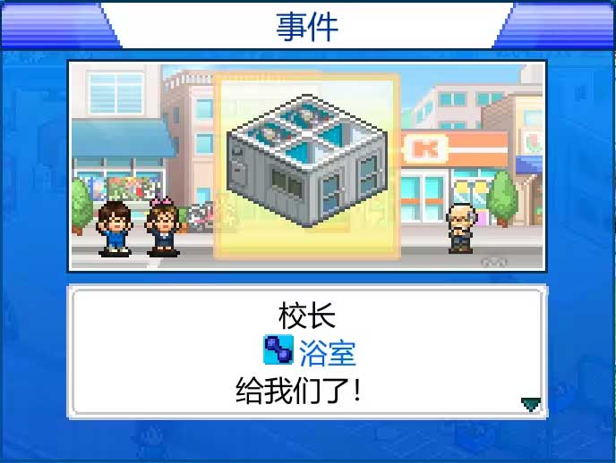 浴室建筑