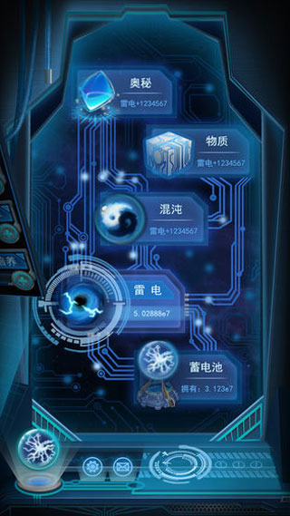 物种起源破解版截图3