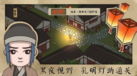 长安安史前夜游戏截图2