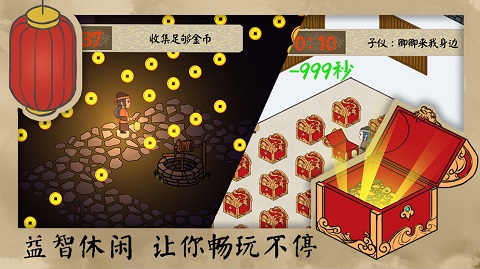 长安安史前夜游戏截图5