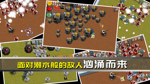 最后一个地球人最新版截图5