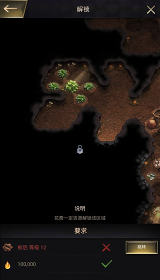 小小蚁国国际服最新版